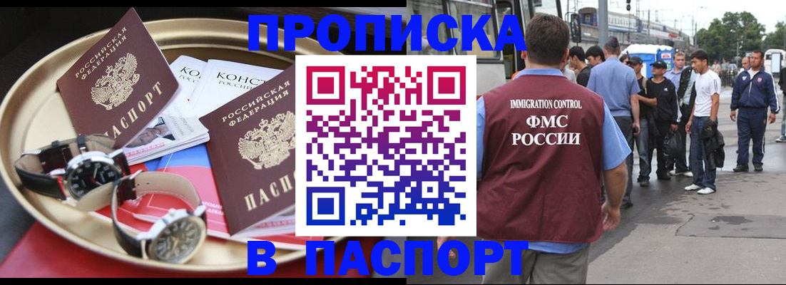 где прописаться в Кохме